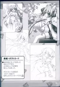 (C83) [AquaGrapher!! (Matui You)] NaturalVoice (VOCALOID)