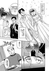 [Kaneyama Shin] Blindness [Decensored]