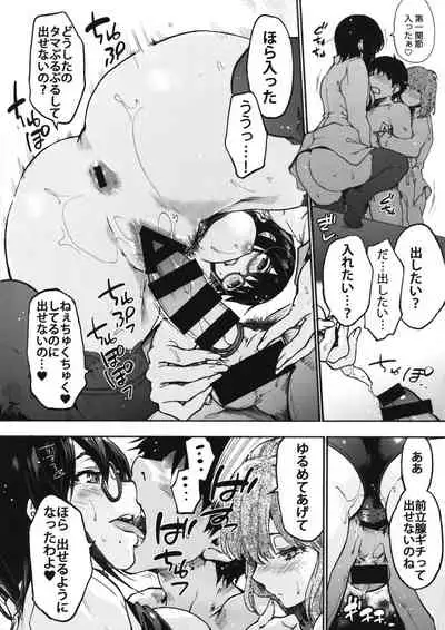 Harem Spiral Melonbooks Tokuten Leaflet