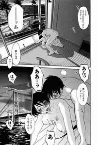 [TsuyaTsuya] Hadaka no Kusuriyubi 2