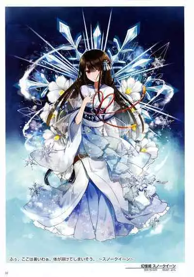 WIXOSS ART Material V