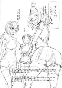 (COMIC1☆6) [Zetsubou Shiromuji (Shousan Bouzu)] G~Maru Gentei. ((G) Edition)