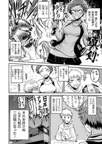 COMIC Kairakuten 2019-03 [Digital]