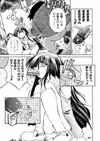 [Chitake hidemi] okashisugi dayo