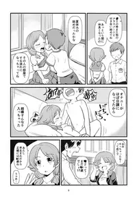 (C95) [daisansaburi (aji)] REVERSE (THE IDOLM@STER CINDERELLA GIRLS)