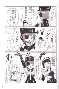 (C82) [OCCHOKO-CHO (KM)] Minimum Mechanical Sisters (Busou Shinki)