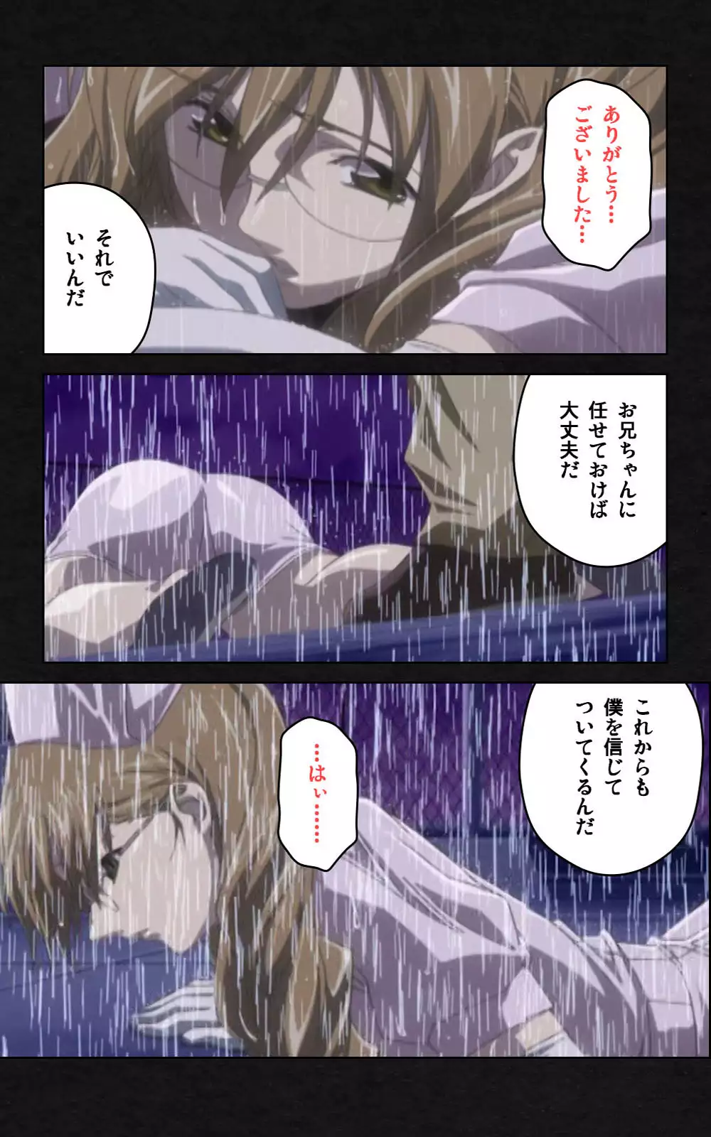 Yakin Byoutou・Ni ope:03 Complete Ban