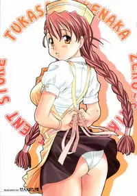 Ryouki First Chapter: Zeroshiki Department Store