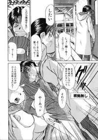 [Sano Takayoshi] HI.TO.MI