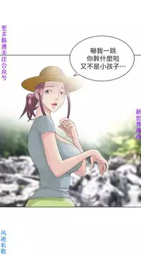 噓!姊姊的誘惑1-7【韩漫】中文