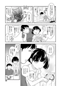 [Ueda Yuu] Onnanoko Kaikin [Digital]