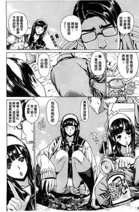 [Leopard] Ecchi Sketch! | H寫生素描！[Chinese]