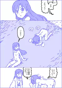 [Kasuga] The C@ttleM@ster (THE iDOLM@STER)