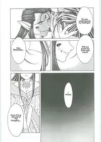(C58) [Circle Outer World (Chiba Shuusaku)] Ah! Megami-sama ga! Soushuuhen 3 (Aa! Megami-sama! [Ah! My Goddess]) [English]