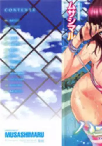 [Musashimaru] Honey Time Ch. 1-4, 7, 8 [English]