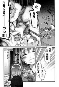 [kiR-Rin] Love Puru ~ Proof of Love