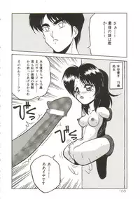 Yaoimachi Narimasu - Lost