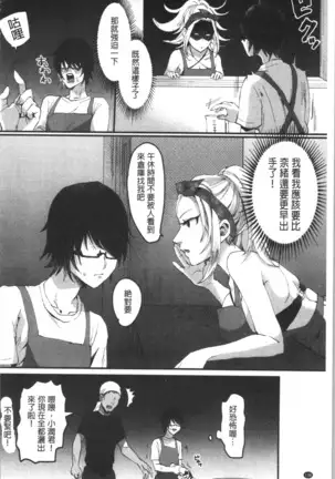 魅惑のハーレムビーチ