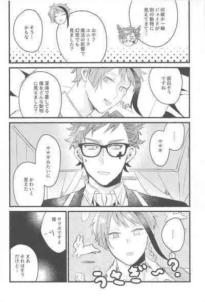 kawaisugitetabechaitai