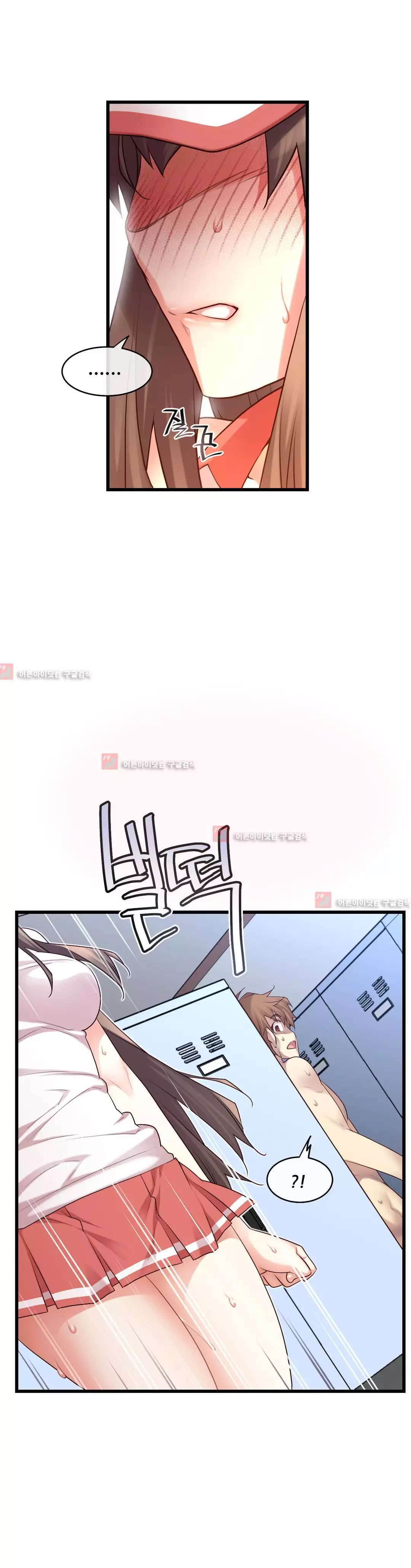 Master in My Dreams Ch.90-125