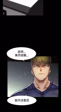 啪啪啪调教所第2季 [中国翻訳]