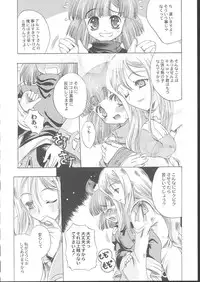 La Pucelle Tactics 01