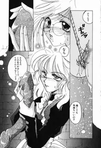 [Nuresato Hiyoko] Intou Shoujo - Naka ni Dashite ii no yo