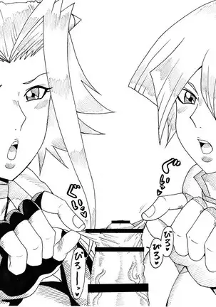 明日香とアキの闇の決闘~TURN 1~