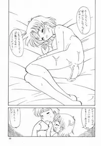 (C60) [Shadow's (Kageno Illyss)] Shadow's 6