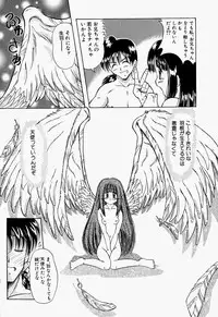 [Toyokawa Inari] Oneechan CAST