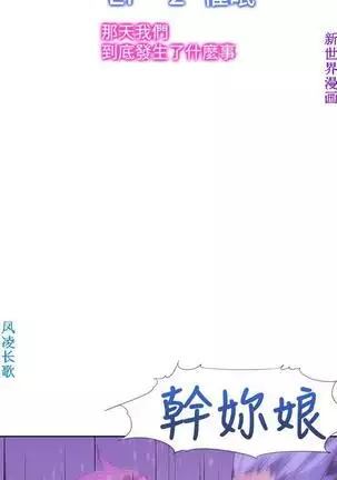 他的那裏1-36完结【中文】韩国