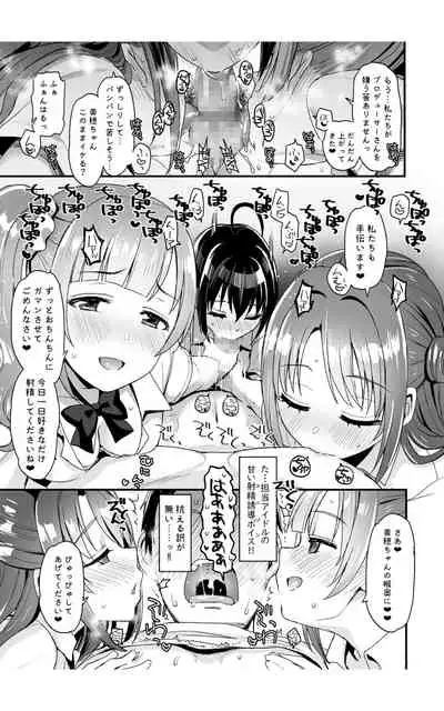 Pure Cream Shortcakes 2