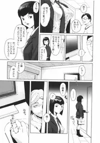 [Nokyu] Jyurin Toiro