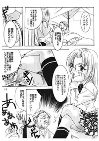 Kopigura ( Hellsing )