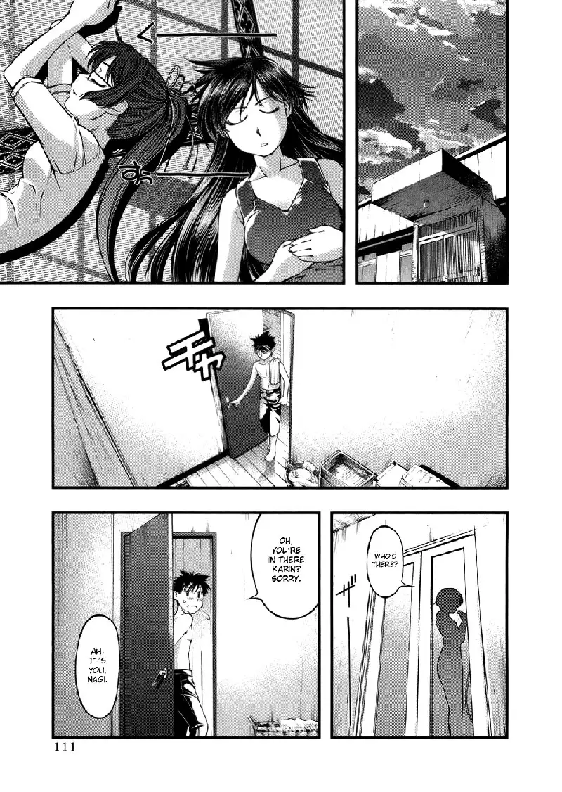 Umi No Misaki V6 - Ch49