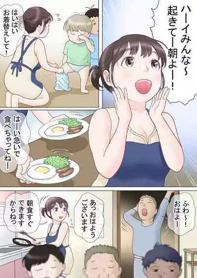 Tafu Asa no Nichijou Hen