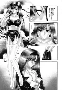 [Blue Blood] Lip ni Binetsu - A slight fever with lip.