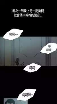 同居【chinese】1-25