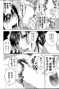 Action Pizazz Special 2015-04