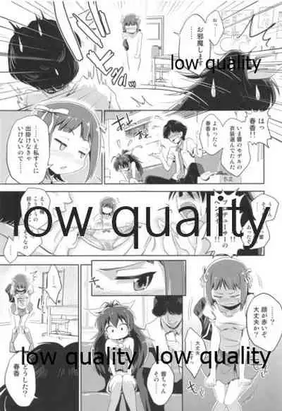 (C90) [ILD CAT (たろさん)] 我那覇響といちゃラブ日記 (アイドルマスター)