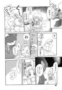 Hin-nyu v03 - Hin-nyu Houten