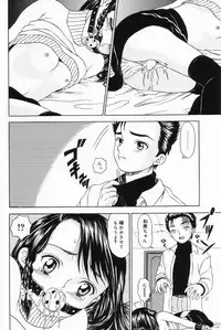 [Mikoto] Onnanoko no Yorimichi