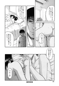 [Narushima Godou] Ochiru Onna