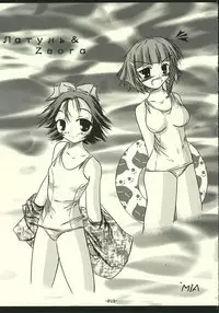 [Rocket Nenryou 21 (Akieda)] Suparobon (Super Robot Wars)