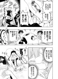 Dengeki Moeoh 2016-10 [Digital]