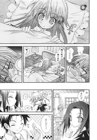 [Kumakou] CARAMEL BOX