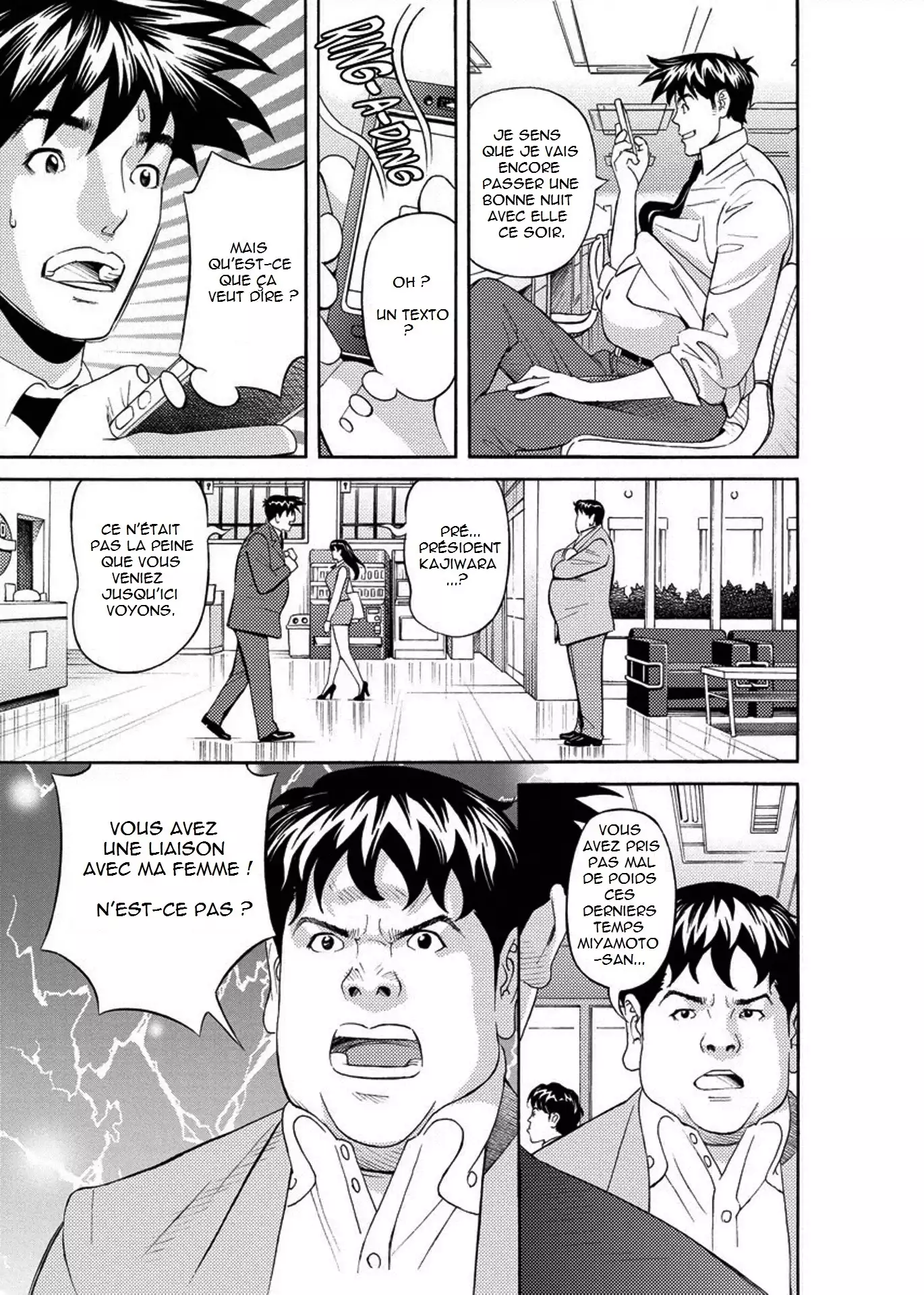 Kaisha de Iroiro | Gettin' Busy at the Office