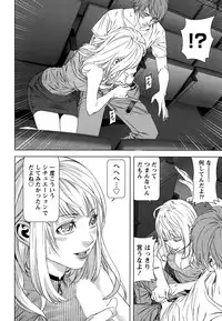 Monthly Vitaman 2015-10