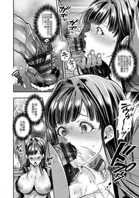 [Kijima Daisyarin] Inzetsu!! Haramasetou (Junbaku Kankou) [尼特王來拯救啦漢化組] [Digital] [Incomplete]