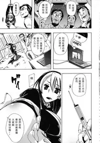 [チキコ (PLECO)]Whether beast love - why people fall in love with the beast～【翠星石个人汉化】